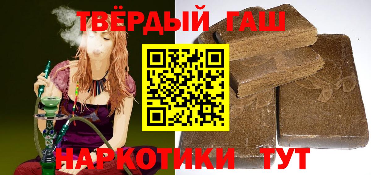 Майский  ГАШИШ хэш  ГАШ  Вход с VPN  ГАШИШ ice o lator 