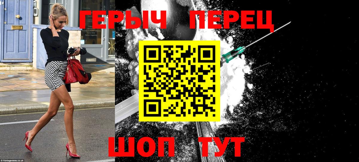Майский  Героин афганец  Героин  Вход с VPN 