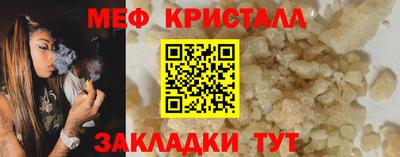 гидра Жуковский