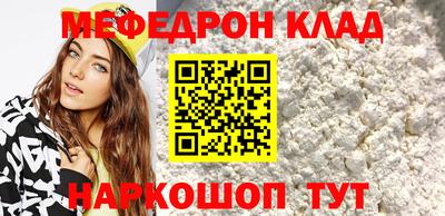 гидра Жуковский