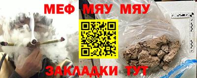 гидра Жуковский