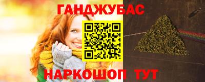 гидра Жуковский