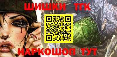 гашишное масло Ипатово