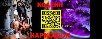 скорость Заводоуковск
