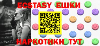 гидра Жуковский