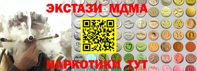 гидра Жуковский