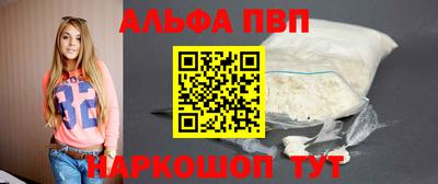 гидра Жуковский