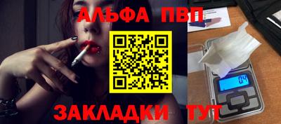 гидра Жуковский