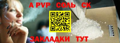 марки lsd Заволжье