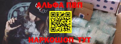 гидра Жуковский