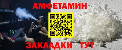 меф VHQ Ирбит