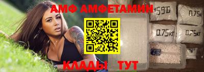 гидра Жуковский