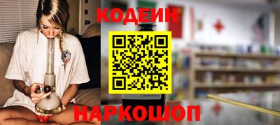 скорость Заводоуковск