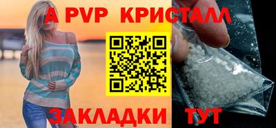 гидра Жуковский