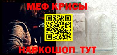 гидра Жуковский