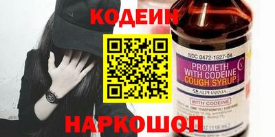 гидра Жуковский