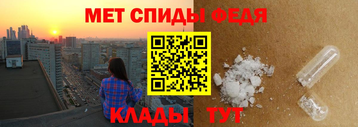 Первитин Methamphetamine Майский