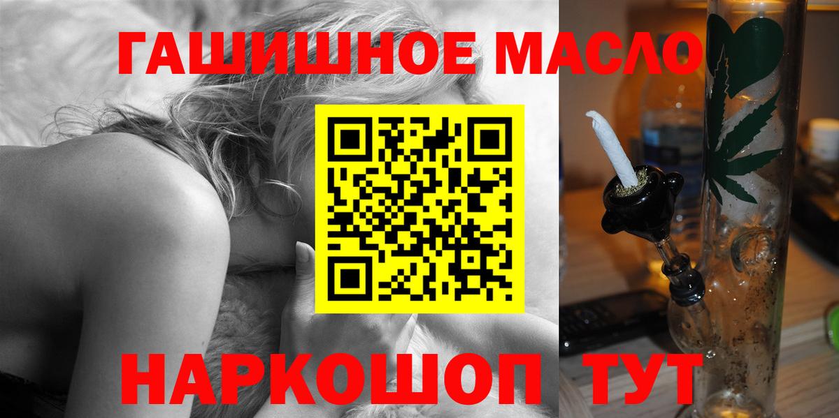 ТГК вейп Майский