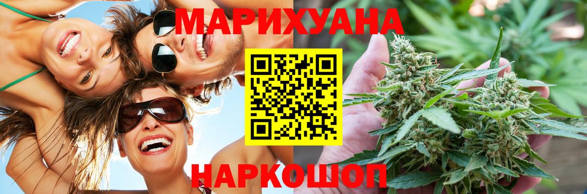 Каннабис тримм  Вход с VPN  Майский  Марихуана Ganja 