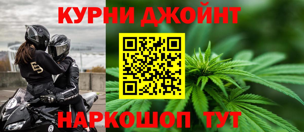 Бошки марихуана планчик Майский